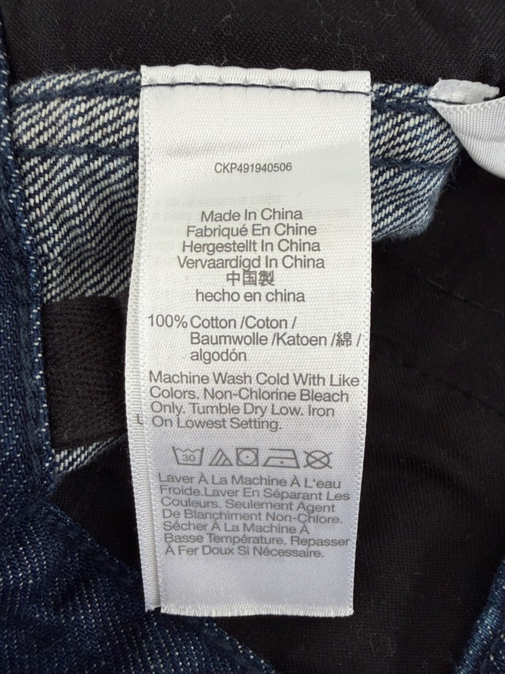 Madewell Superwide Leg Seamed Jean - Picture 13 of 15